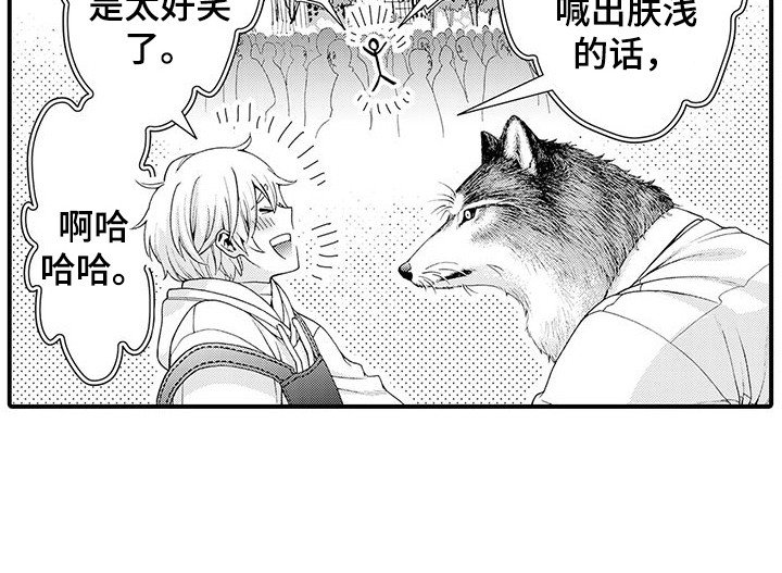 第8章：处理伤口