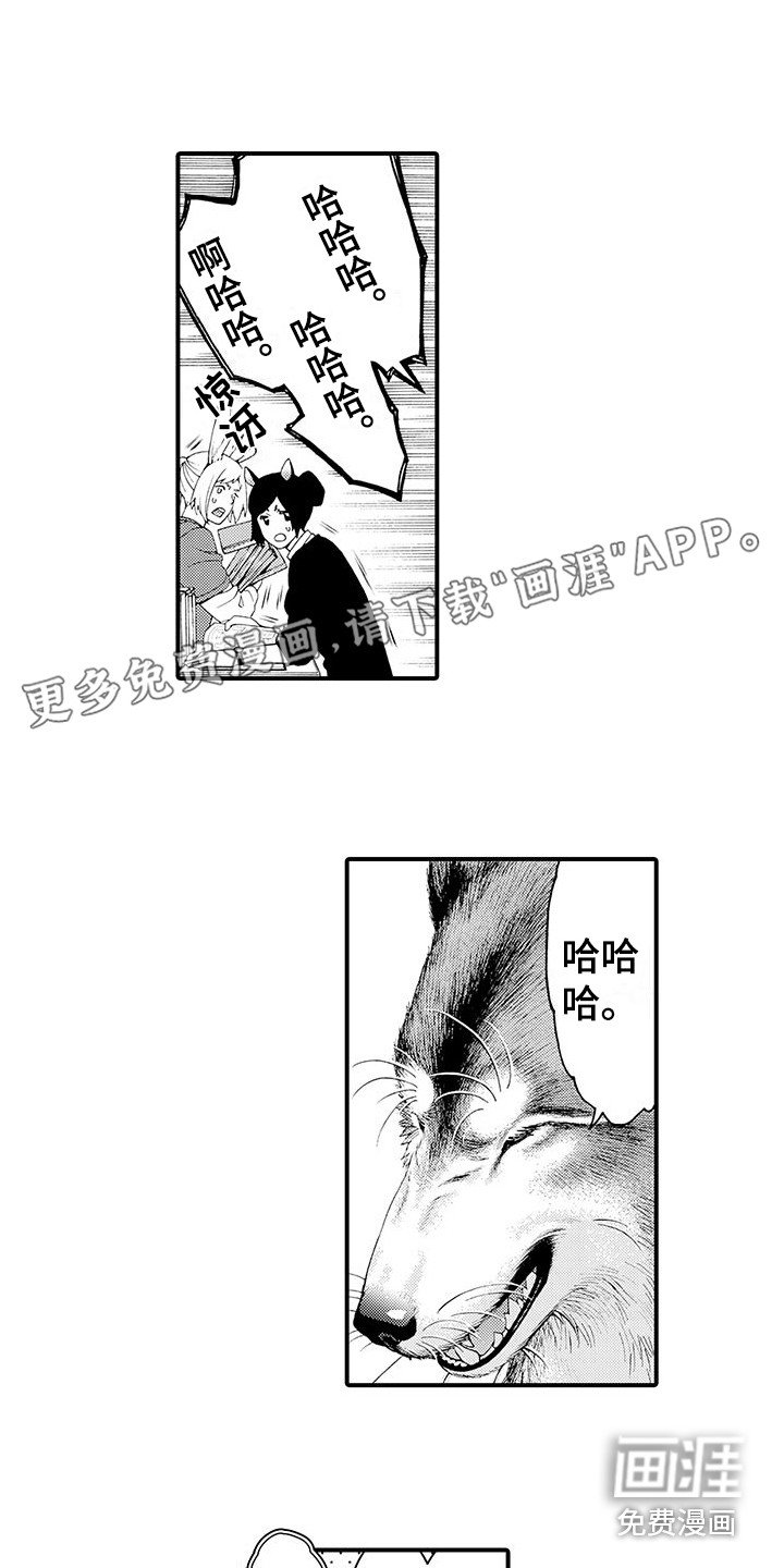 第9章：会等你的