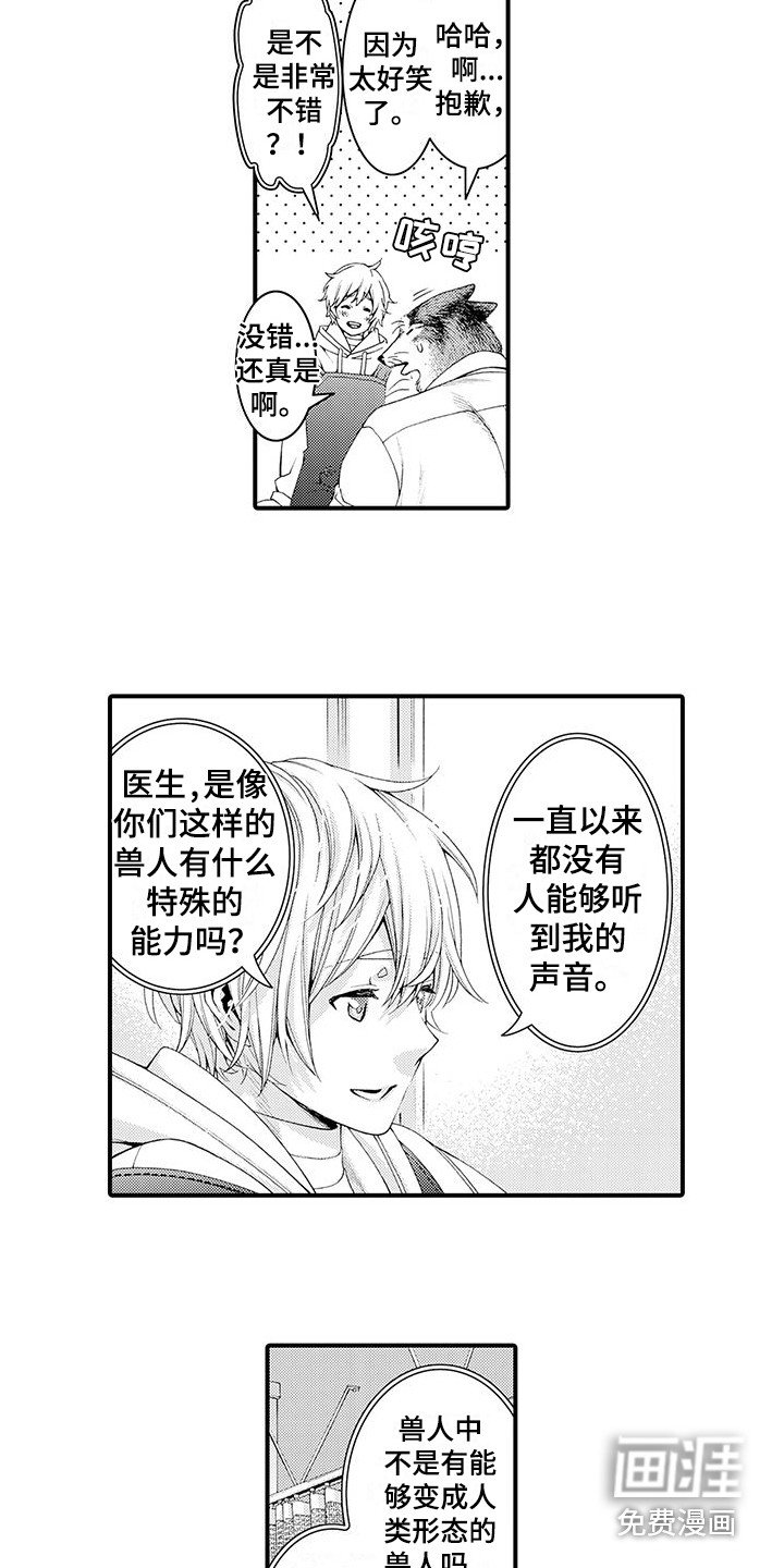 第9章：会等你的