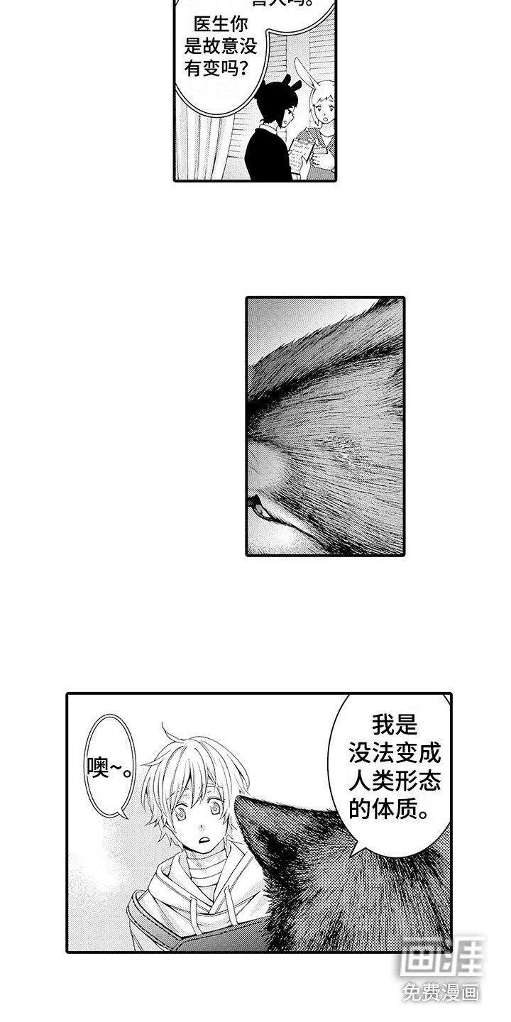 第9章：会等你的