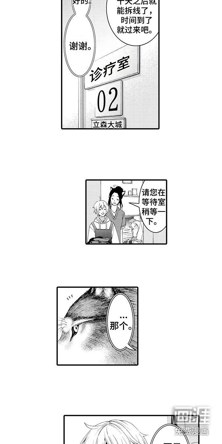 第9章：会等你的