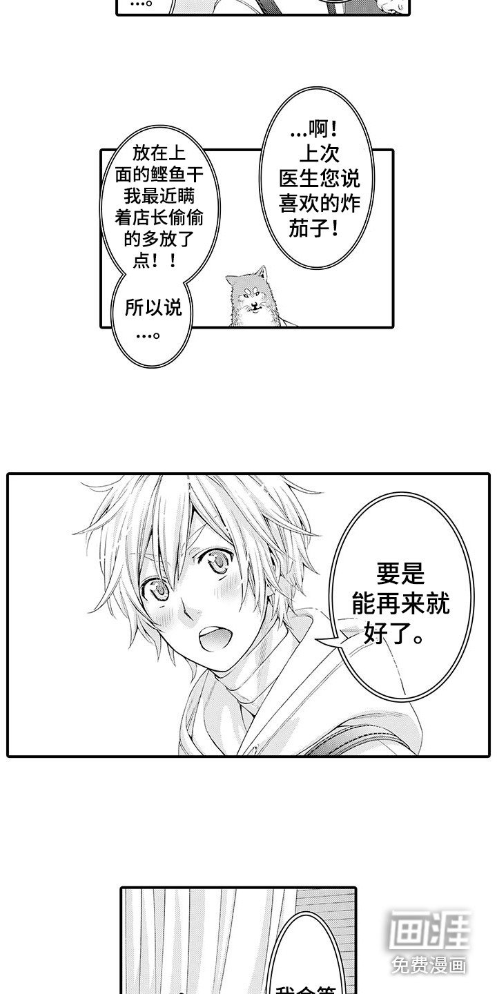 第9章：会等你的