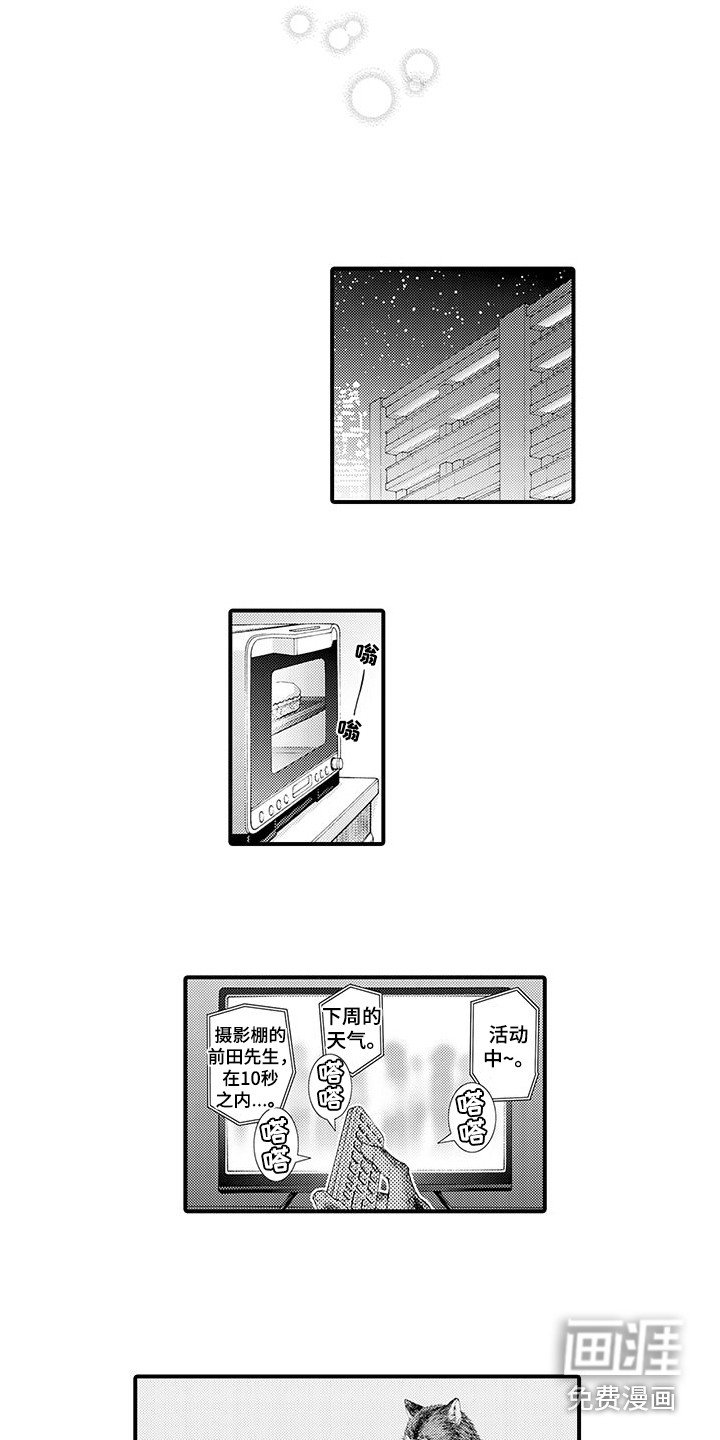 第9章：会等你的