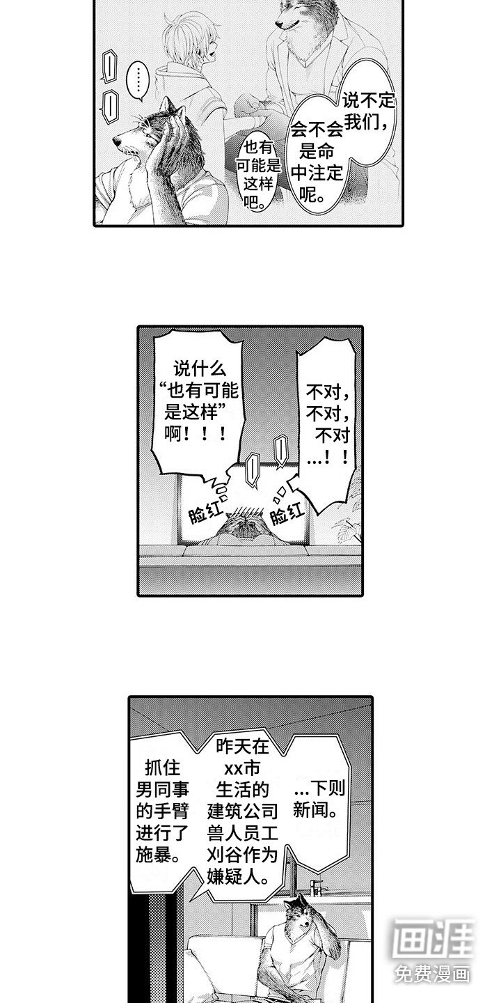 第9章：会等你的