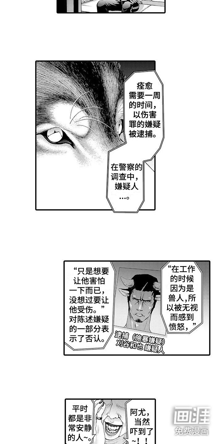 第9章：会等你的