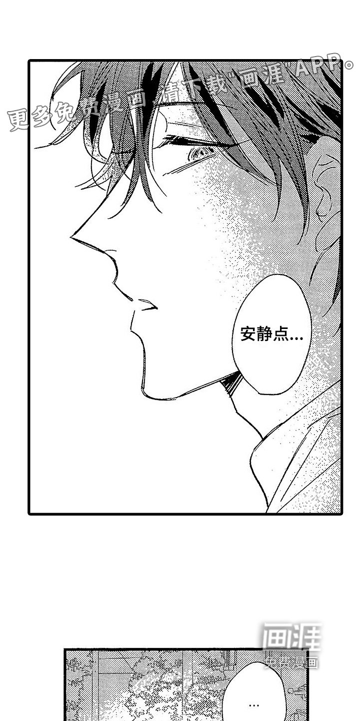 第10章：找人