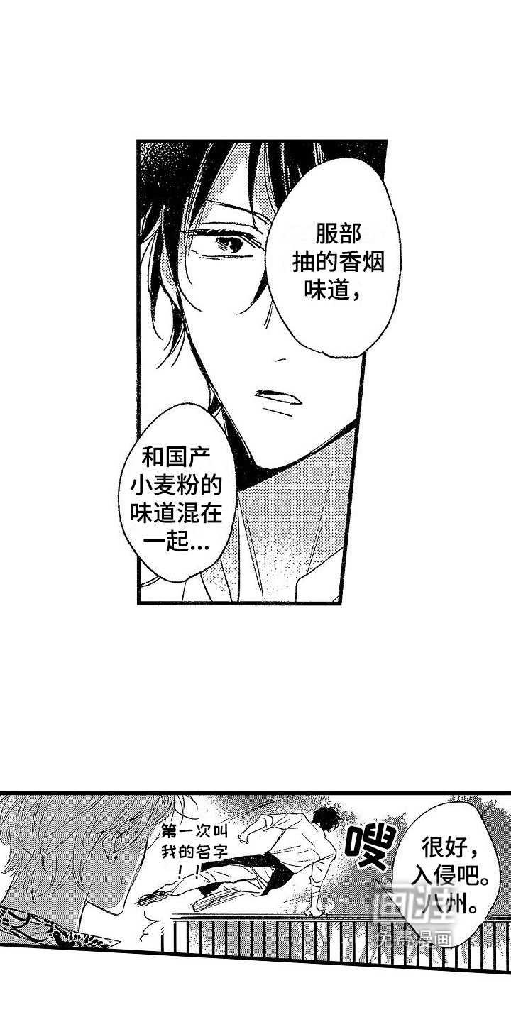 第10章：找人