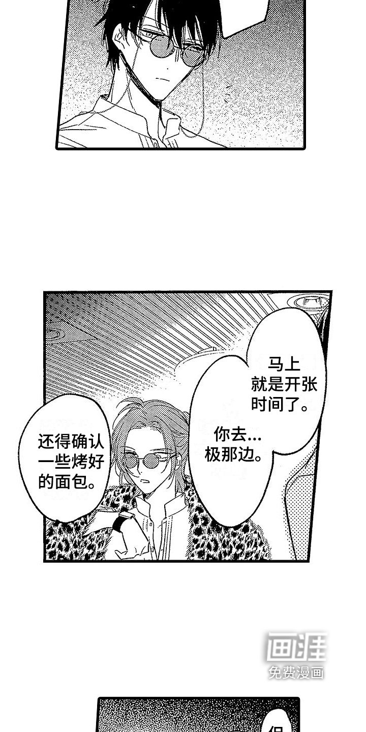 第10章：找人