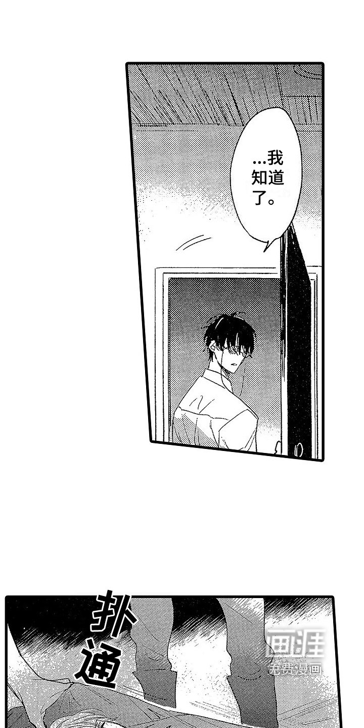 第10章：找人
