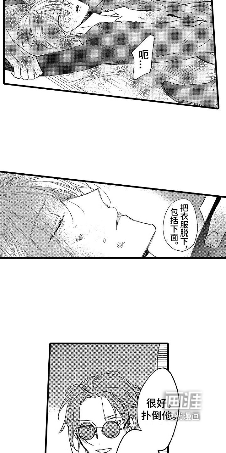 第10章：找人