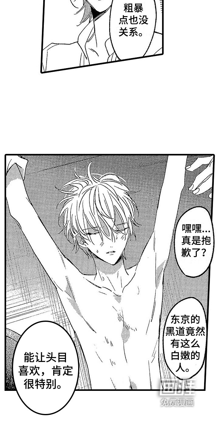 第10章：找人