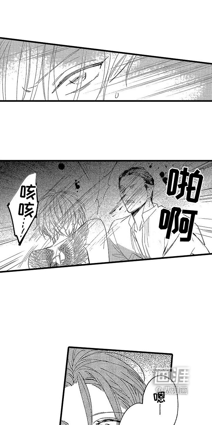 第10章：找人