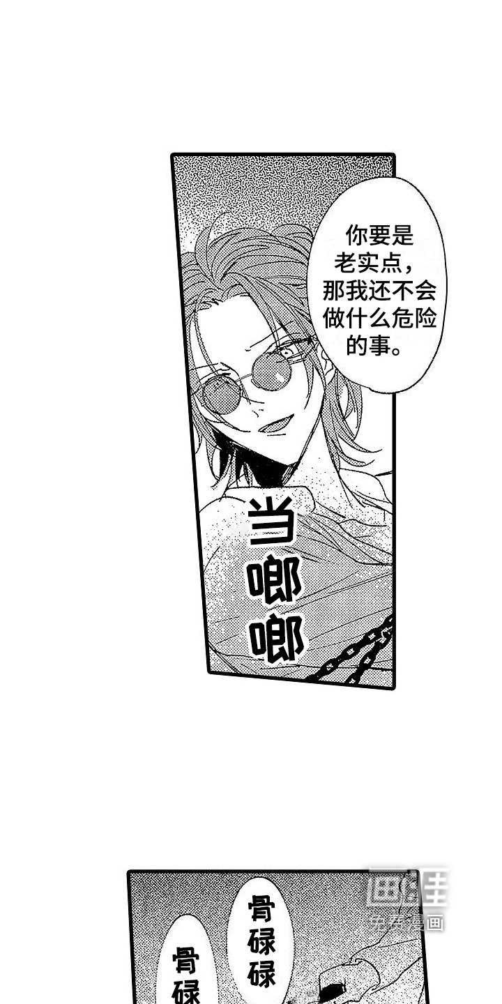 第10章：找人