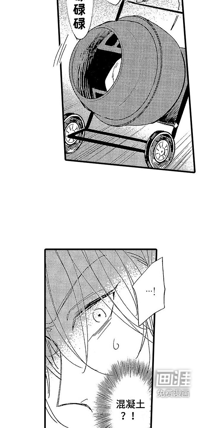 第10章：找人