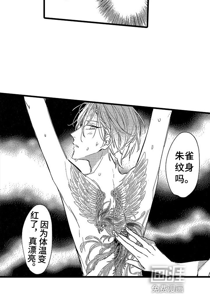 第10章：找人