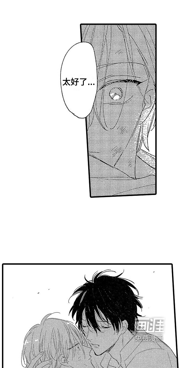 第11章：愤怒