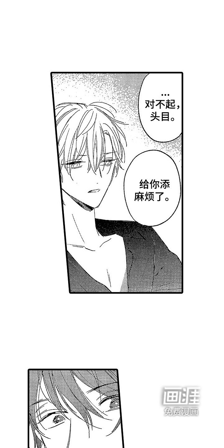第12章：失踪