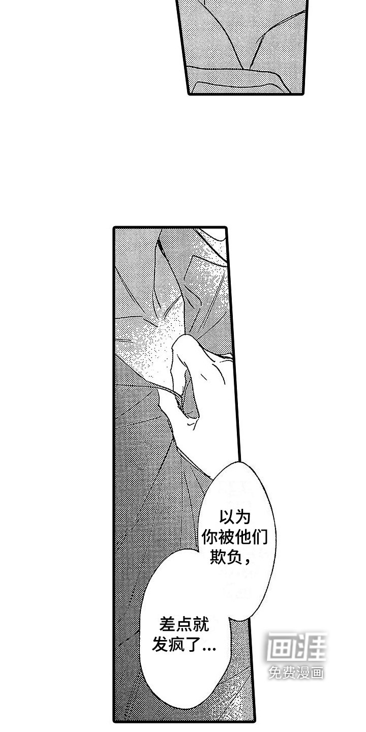 第12章：失踪
