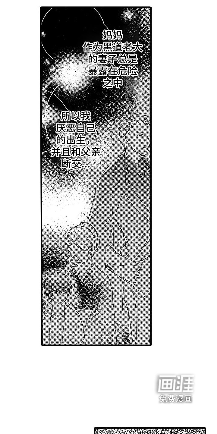 第12章：失踪