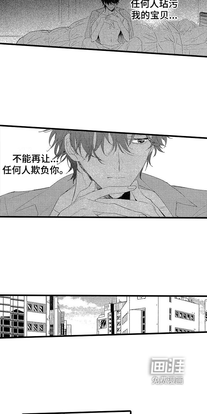 第12章：失踪