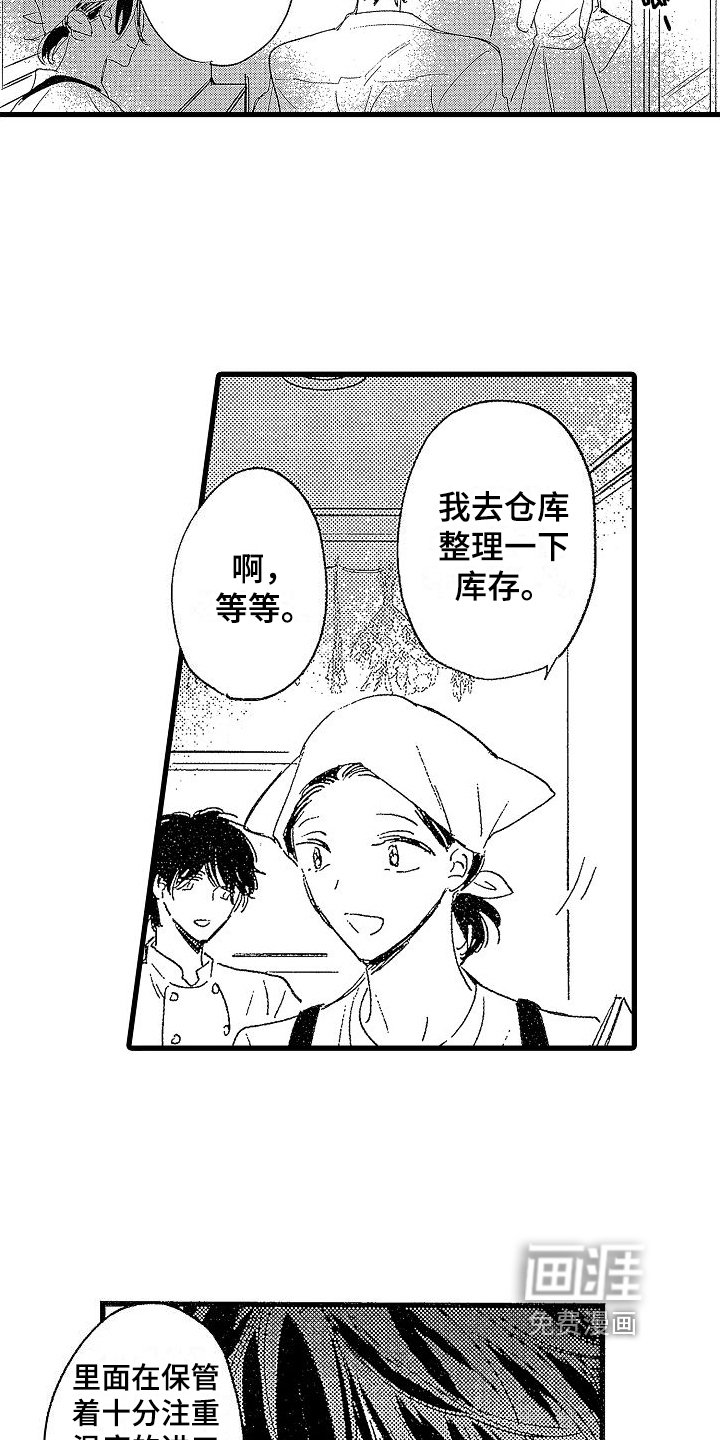 第12章：失踪