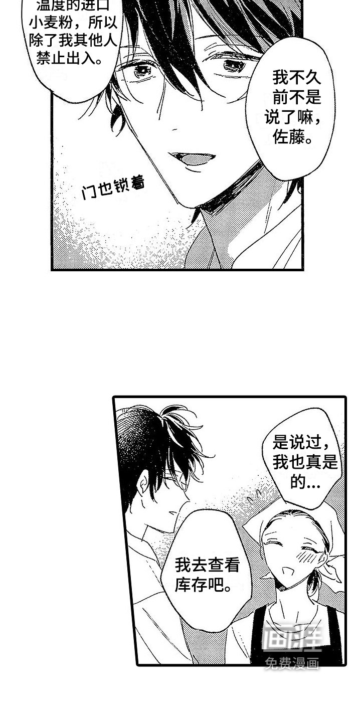第12章：失踪