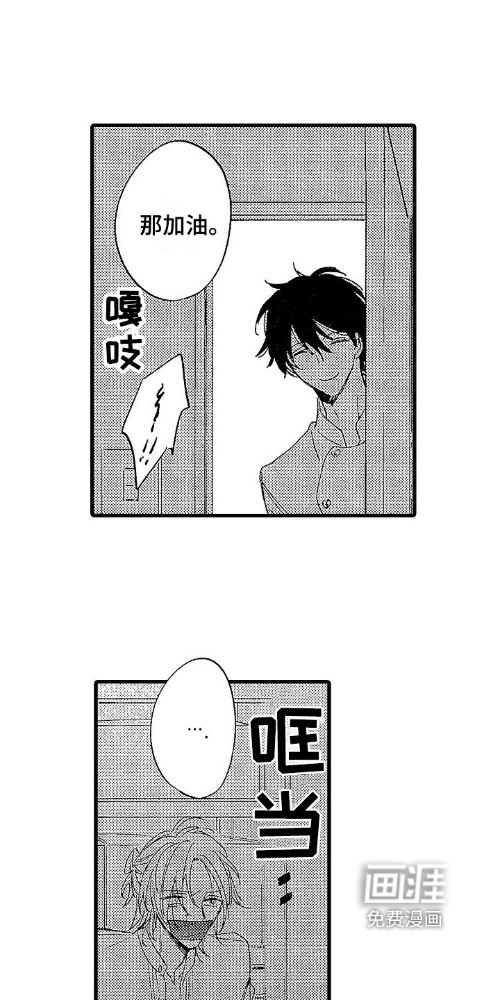 第13章：囚禁