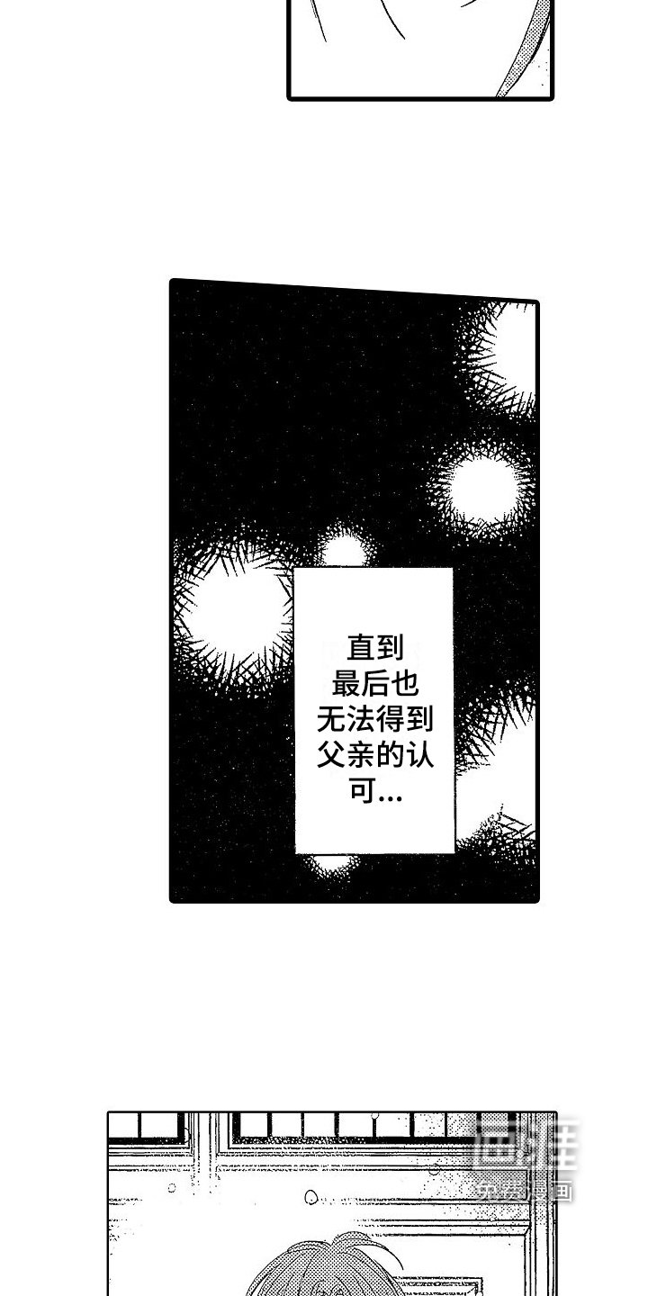 第13章：囚禁