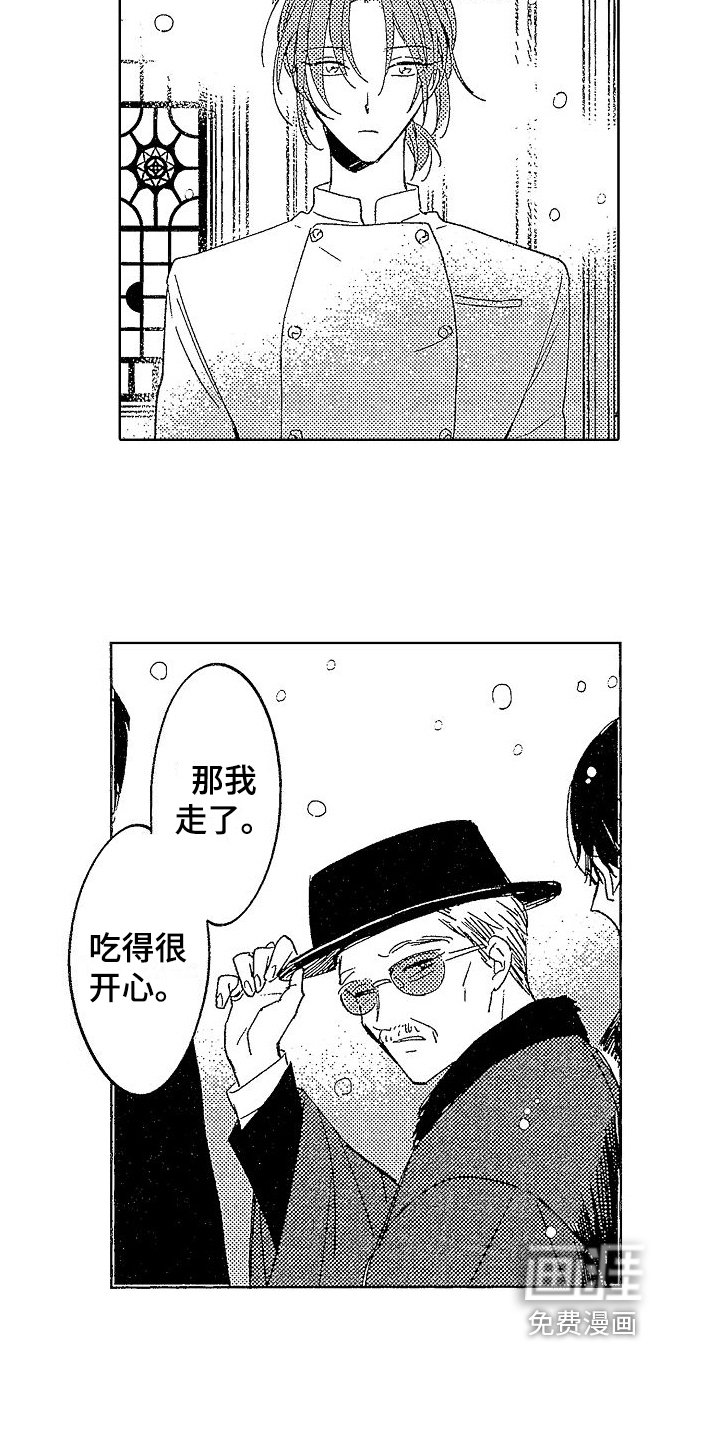 第13章：囚禁
