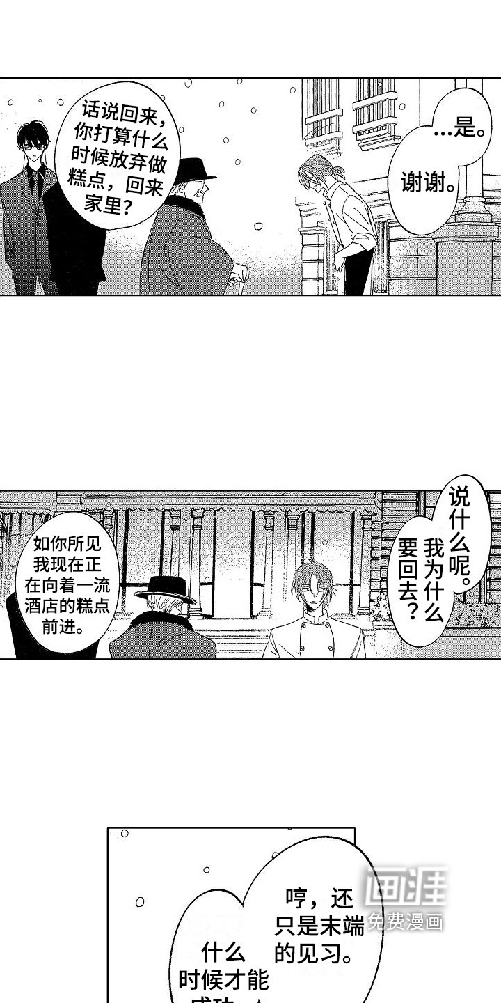 第13章：囚禁