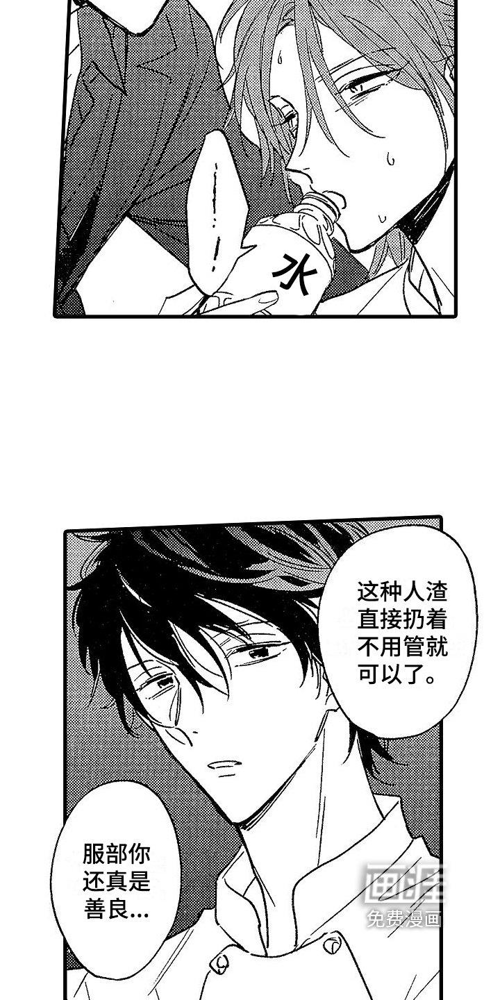 第14章：看望