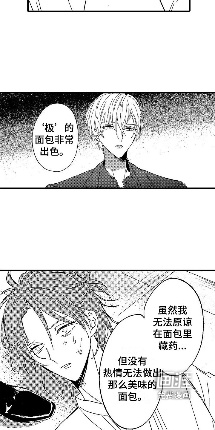 第14章：看望