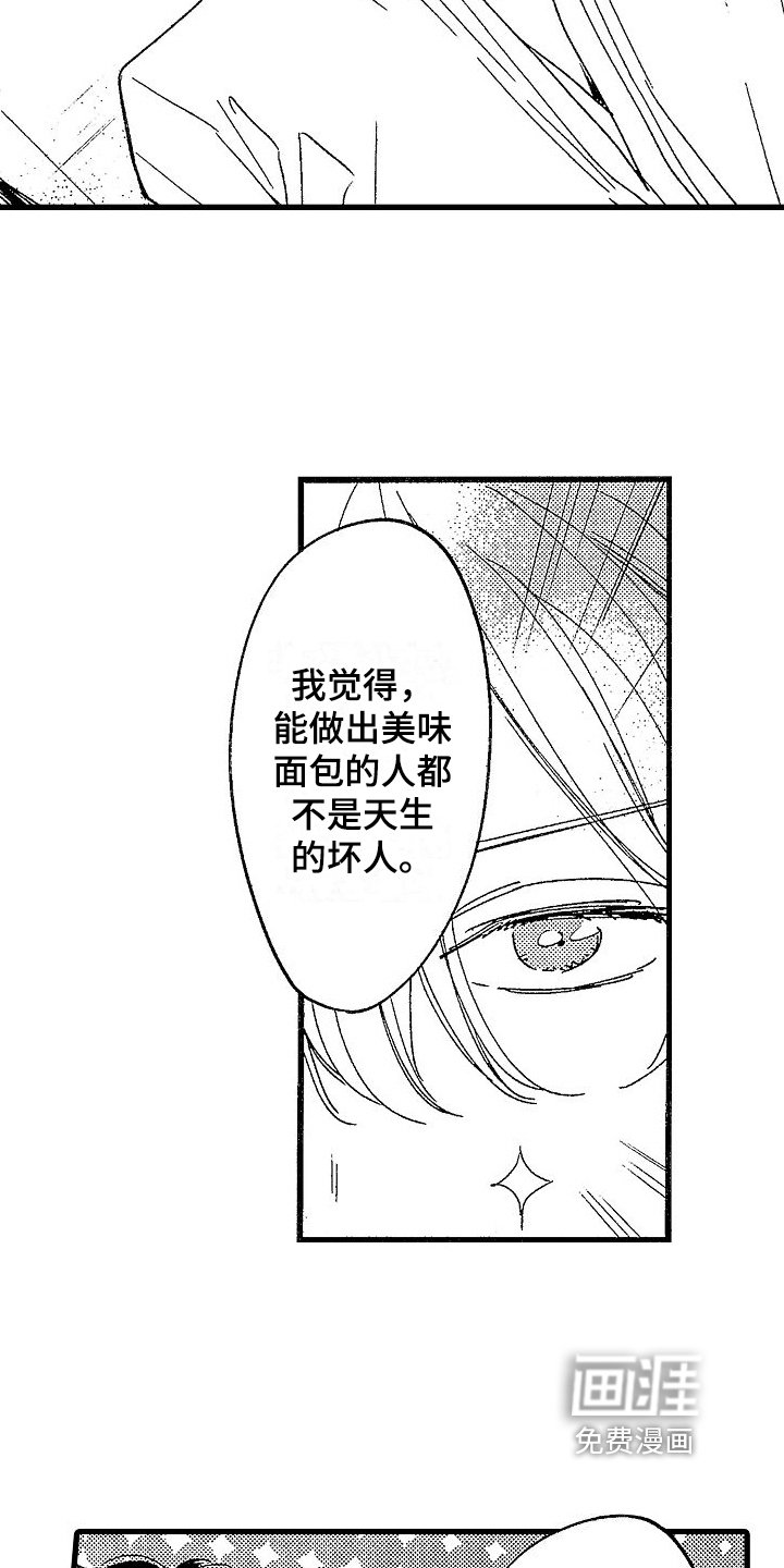 第14章：看望