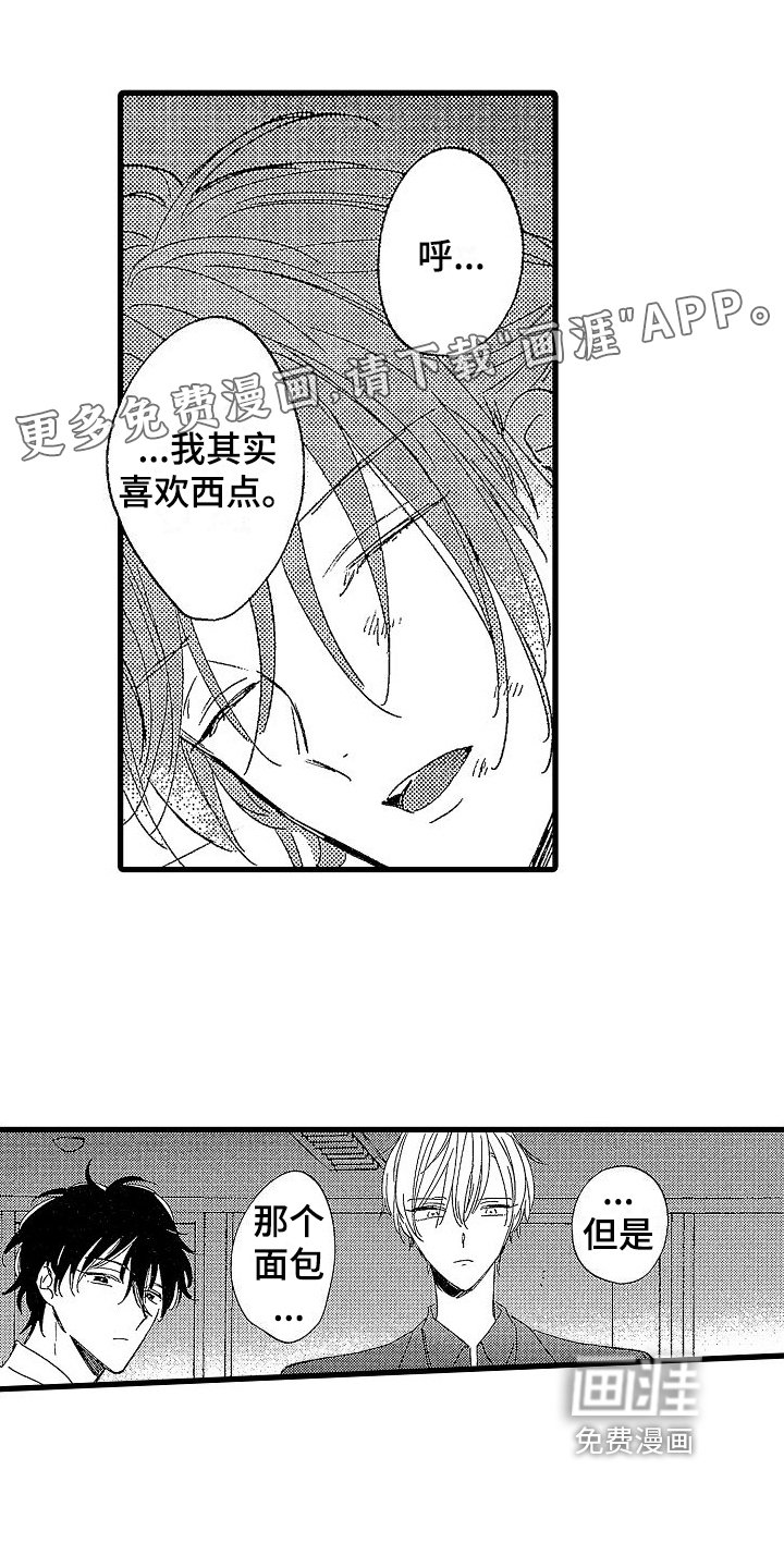 第15章：劝说