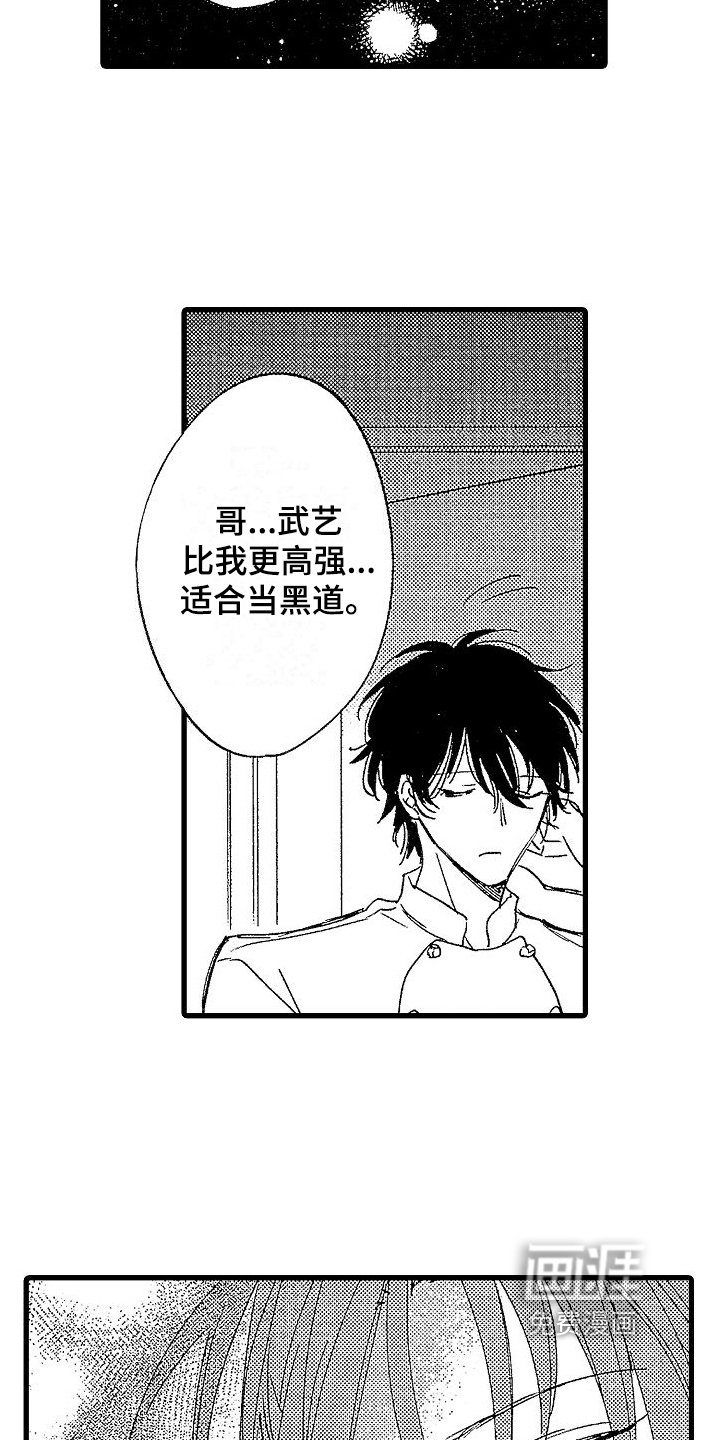 第15章：劝说