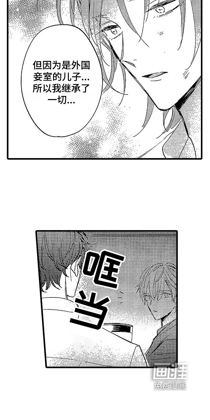 第15章：劝说