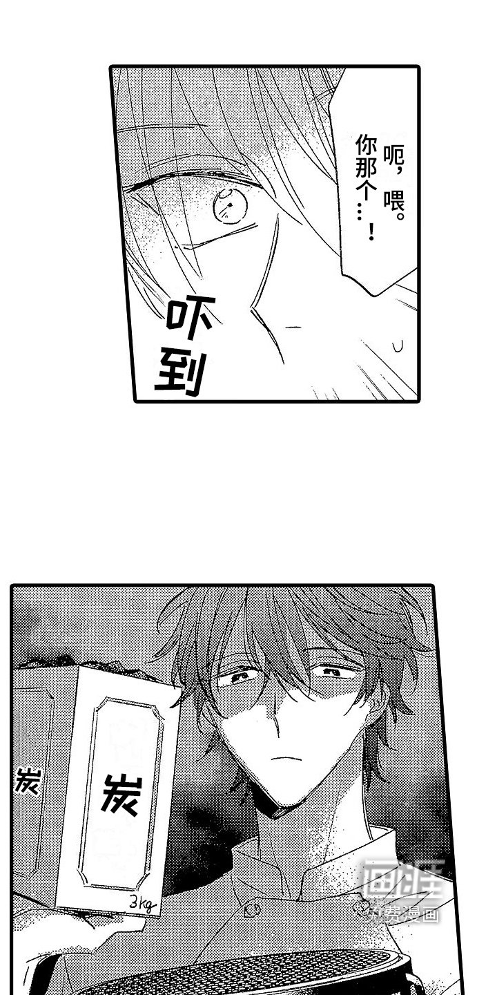 第15章：劝说