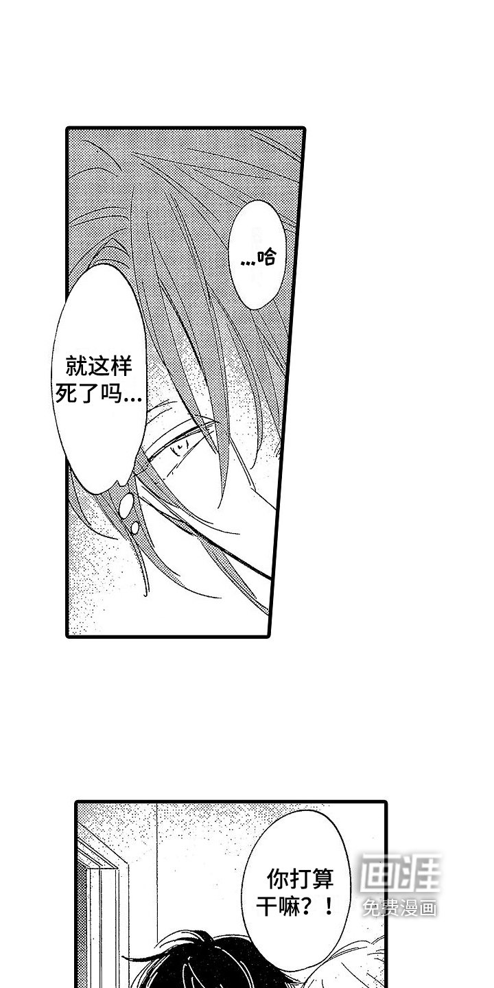 第15章：劝说