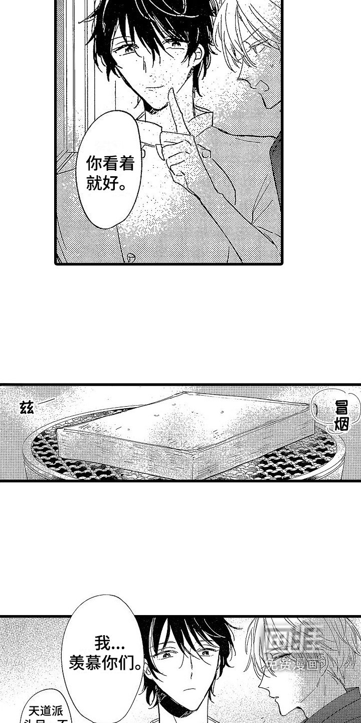 第15章：劝说