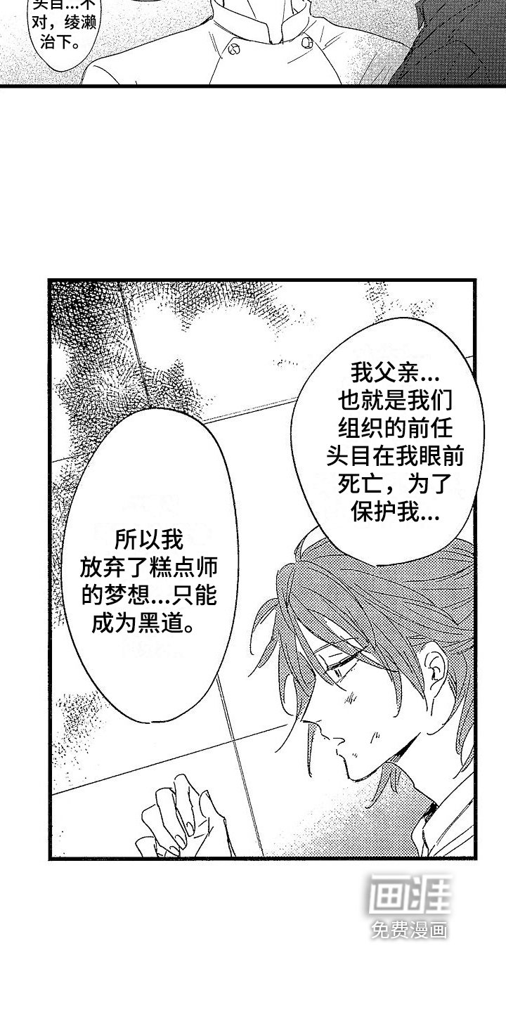 第15章：劝说