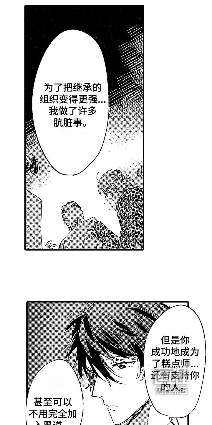 第15章：劝说