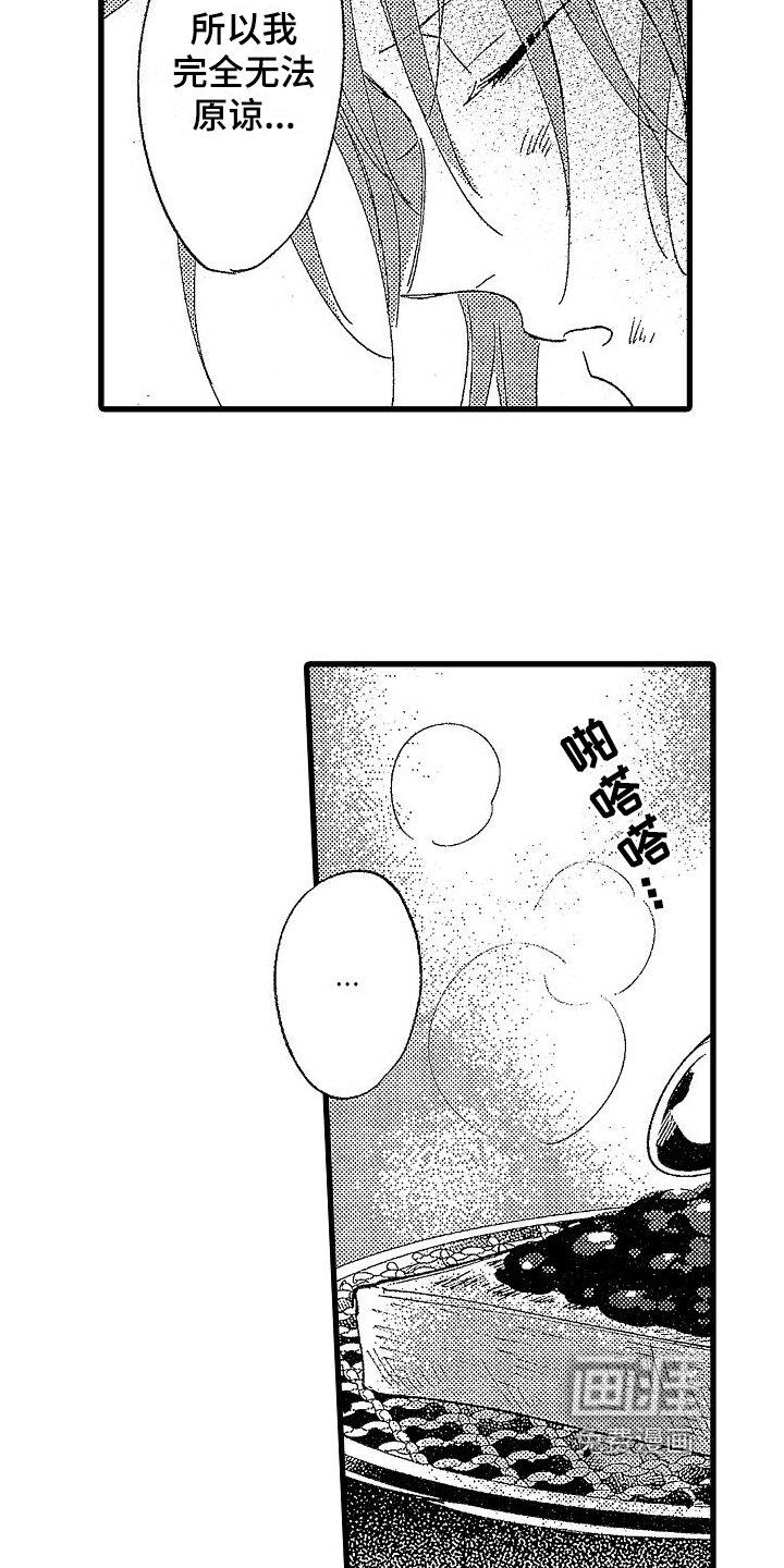 第15章：劝说