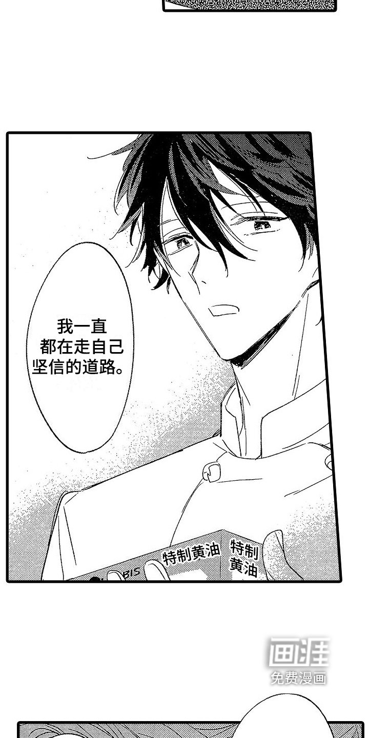 第15章：劝说