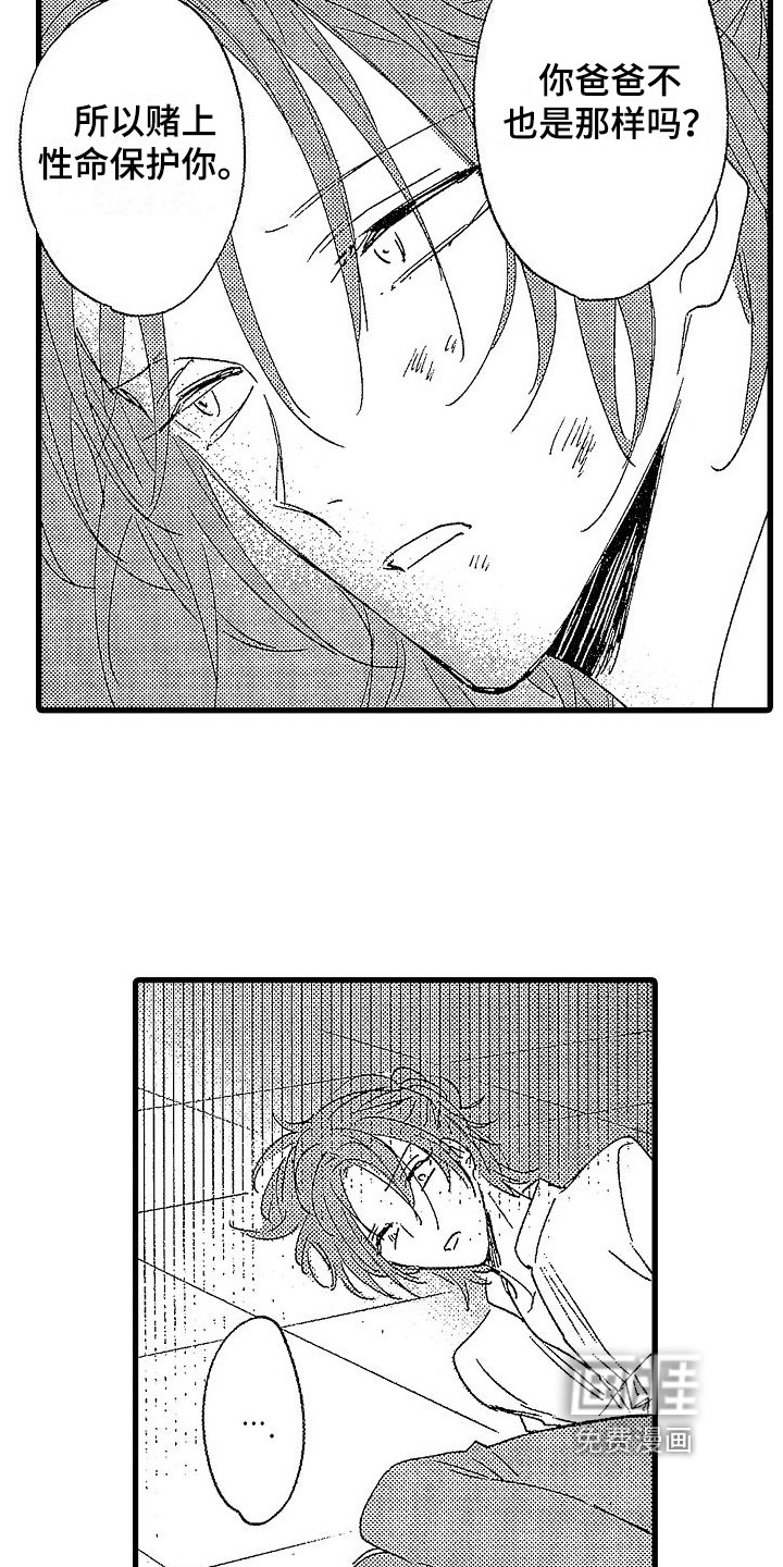 第15章：劝说