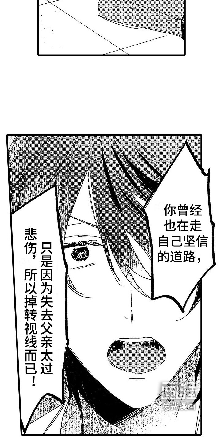 第15章：劝说