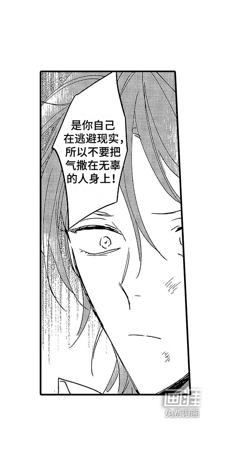 第15章：劝说