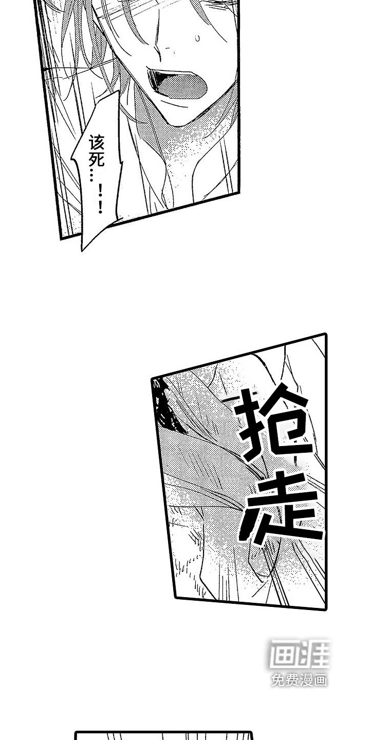 第16章：回忆