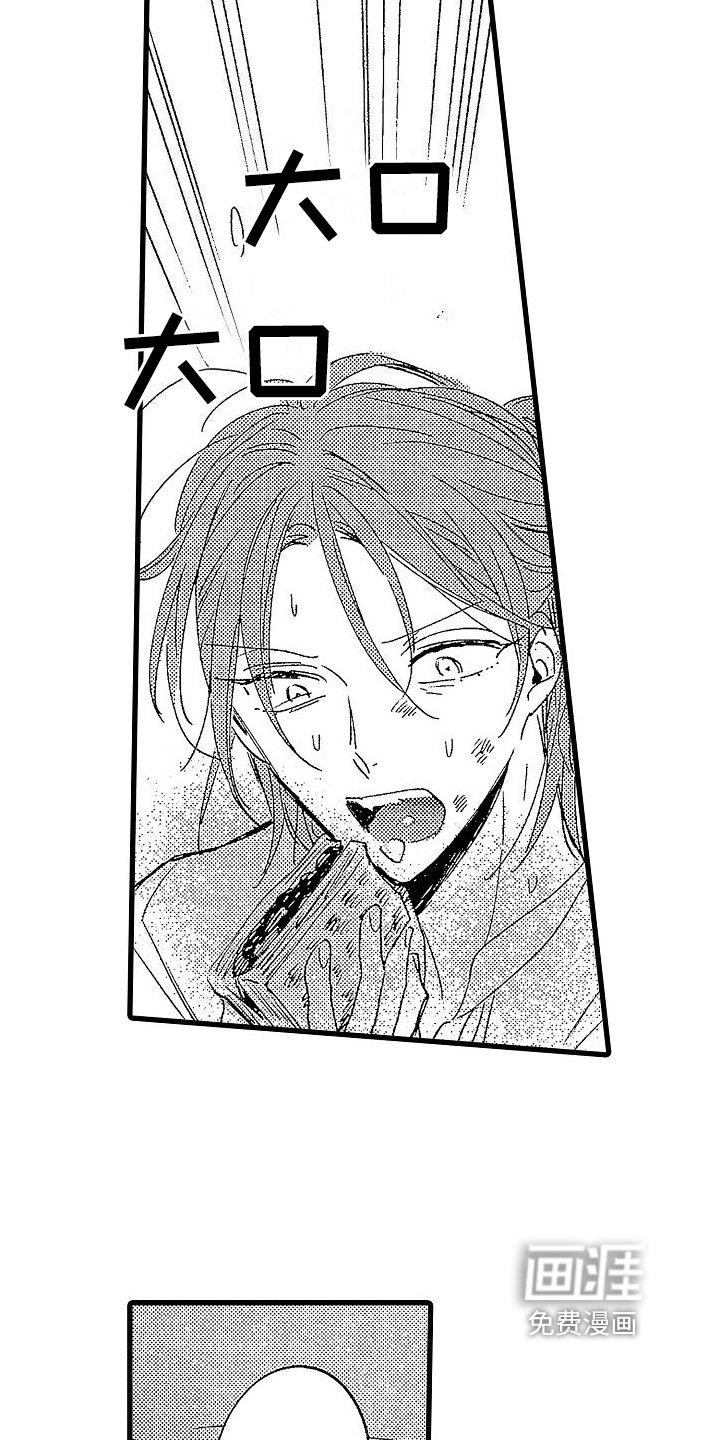 第16章：回忆