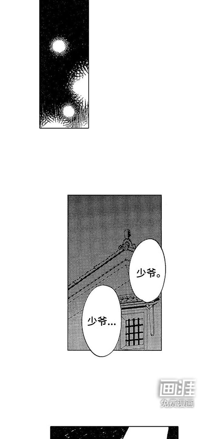 第16章：回忆