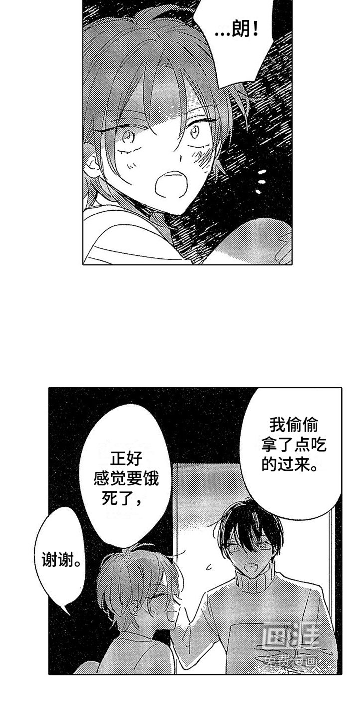 第16章：回忆